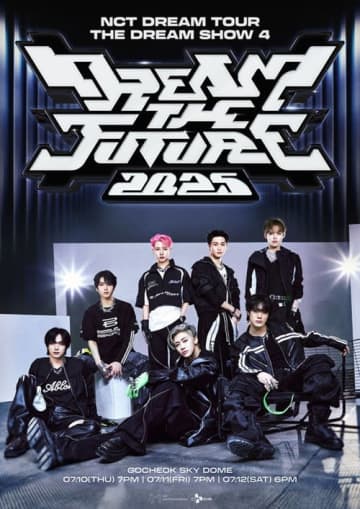 NCT DREAM、7月に単独コンサート＆カムバック決定！2025年夏の本格始動を予告