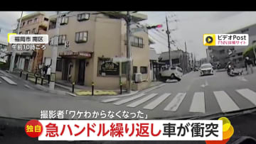 【独自】「急ハンドルでキュキュキュ」対向車が突然の暴走…急ハンドル繰り返しバイク避けようと建物に突っ込む　1人けが　福岡市・南区