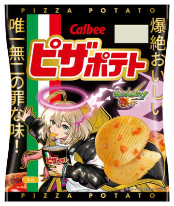 【ピザポテト×モンスターストライク】7年ぶりのコラボレーションが実施♡