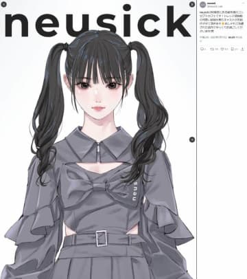 アキバカフェ運営の岸田メル、客に「臭い対策」何度も念押し！　「ご利用をお断りする可能性」も