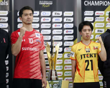 サントリーと愛知主将が意気込み　3日からバレー男子決勝
