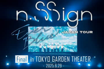 「n.SSign」、日本ホールツアー全席完売とアンコールコンサート確定…熱い人気