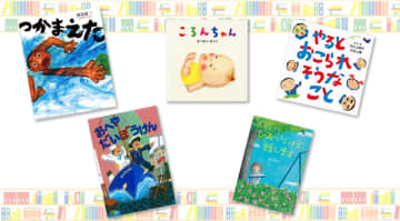 子どものときは特別なもの。　子ども時代に蓄える力