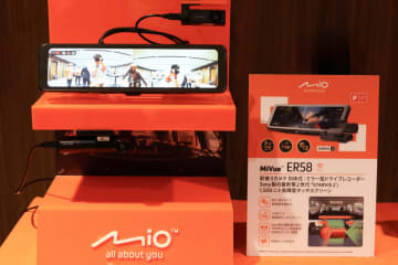 最新ドラレコは抜かりなし！MiTACの3カメラスマートミラー『ER58』でクルマ用ドライブレコーダーの“死角ゼロ”を狙う