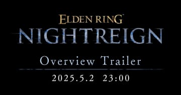 「ELDEN RING NIGHTREIGN」のゲーム内容を紹介する最新トレーラーが5月2日23時に公開決定！放送時間は約10分