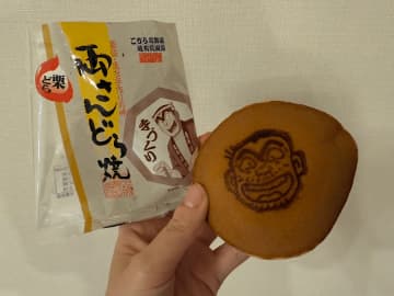 【葛飾亀有】絶品！ここでしか買えない「両さんどら焼き」｜葛飾伊勢屋