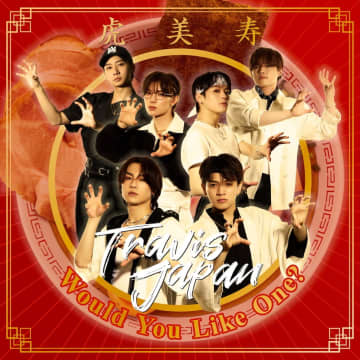 【先ヨミ・デジタル】Travis Japan「Would You Like One?」1.9万DL超でDLソング首位独走中