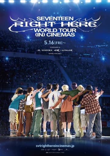 SEVENTEENコンサートムービー、4週連続で入場者特典配布決定！第1弾は“チェキ風ポストカード”