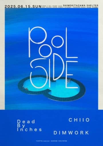 下北沢SHELTER企画『POOL SIDE』2DAYS開催【出演】CONFVSE、pavilion、Texas 3000、CHIIO、Dead By Inches、DIMWORK