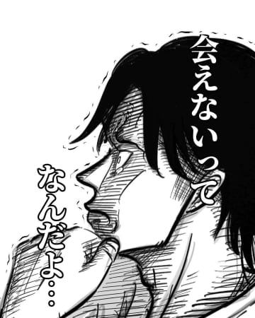当たり前を失う…【オレたちの切迫早産奮闘記 ＃9】