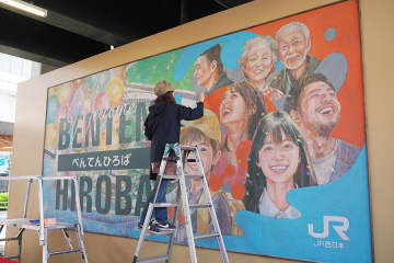 駅前に万博の巨大な黒板アート、ＧＷに大阪・弁天町でイベント