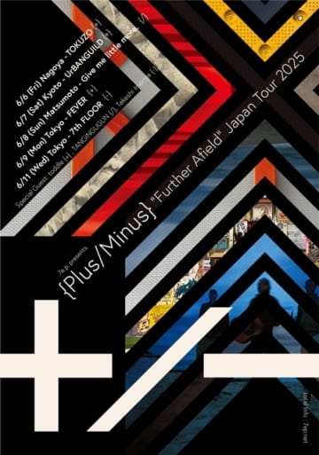 +／-(プラス／マイナス)、日本ツアーの東京追加公演が渋谷7th FLOORにて決定