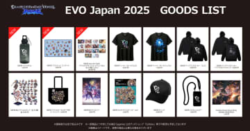 「EVO Japan 2025」にCygames出展！新作を含む「グランブルーファンタジーヴァーサス -ライジング-」グッズを販売