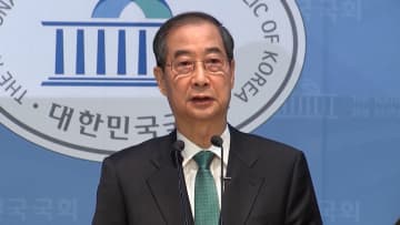 韓国・韓悳洙前首相が大統領選挙への出馬を表明　保守系与党「国民の力」候補との一本化が実現するかが焦点