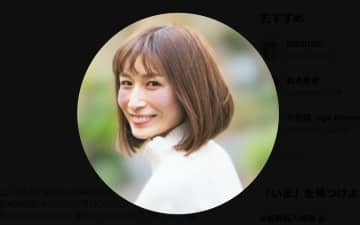 おかもとまり氏、離婚発表時に届いた芸人からのDMを公開「良い人だから晒しちゃいます」
