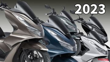「これもカッコよ!」ホンダPCX歴代モデル図鑑【2023モデル】
