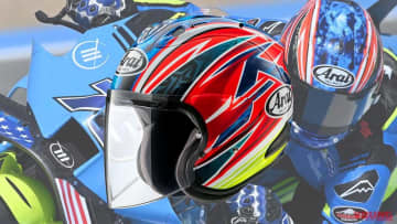 小椋藍レプリカのオープンフェイス登場！ アライ「VZ-RAM OGURA」6月中旬に発売