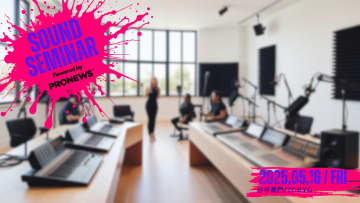 音声収録の基礎講座「Sound Seminar(有料)」を5月16日に開催。参加者募集中(先着20名限定)！[PRONEWS SCHOOL]