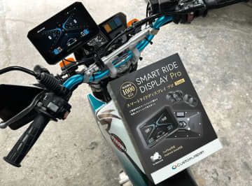 バイク用スマートモニターの究極形は廉価版よりコスパが高い!?
