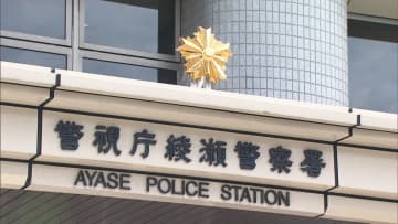 剣道教室の指導中に当時小学校1年生の女の子の頭を後ろから木刀でたたきけがをさせた疑い　53歳元指導員の男を傷害容疑で書類送検　東京・足立区