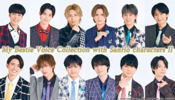 サンリオのキャラソン・カバーアルバムからボイスキャスト12名撮りおろしビジュアル＆全員歌唱曲の試聴PV公開