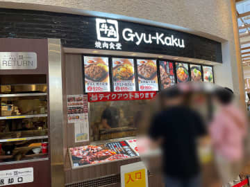 牛角のフードコート専門店【牛角焼肉食堂】、食べたら残念……1,012円「カルビ定食」写真と違う？