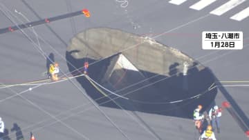 「かけがえのない存在でした」埼玉・八潮市道路陥没事故から3カ月…死亡確認された男性運転手の遺族がコメント　勤務先の会社代表「2度と同じ事が起こらないように」