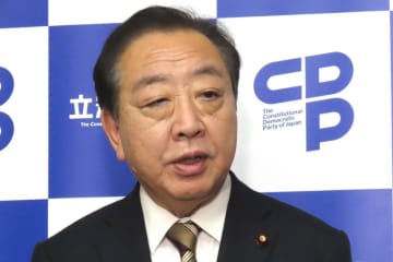 立憲・野田佳彦代表　内閣不信任案めぐり維新や国民民主にクギ「必ず賛成してくれるのか」