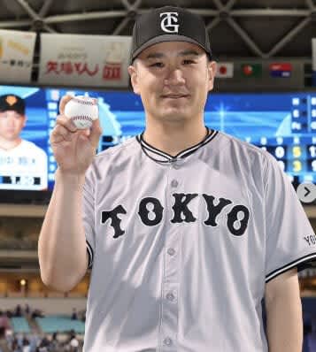 「チームに迷惑をかける形で…」巨人・田中将大、復帰登板で無念の3失点KO…199勝目に届かず　阿部監督も声をかける事態に