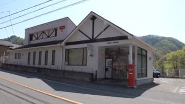 郵便局で全国初の取り組み…平日午前中の窓口・ATM休止　背景に人手不足「配達する人の要員対策」　群馬・中之条町