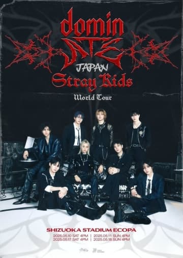 Stray Kids、5月17日に開催される静岡エコパスタジアム公演の生配信が決定！