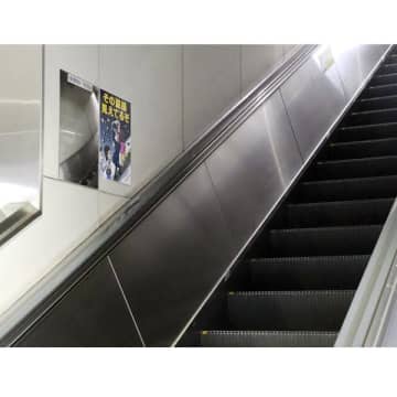 近鉄助役が自社駅構内でパンチラ隠し撮り逮捕…主要駅設置「特殊ミラー」は“盗撮王国ニッポン”の汚名返上なるか