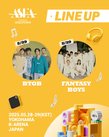 BTOB＆FANTASY BOYS、日本で開催「ASEA 2025」出演決定！
