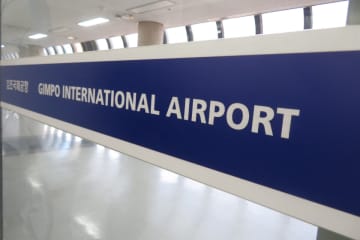 東京・大阪はもう飽きた？韓国の5月連休の人気旅行地は＝韓国ネット「飽きたのではなく…」