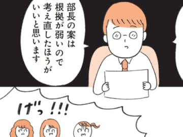 空気を読んでくれよォーーー！！定型発達の人にはわからない〈マイペースすぎる人〉の意外な理由【もしかして…発達障害！？】