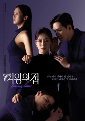「T-ARA」ウンジョン主演ドラマ、第1話から謝罪する事態…国公立幼稚園“卑下セリフ”が問題に