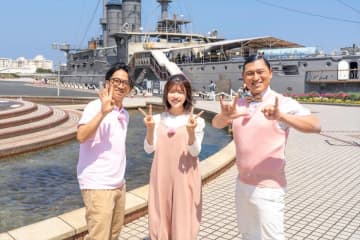 『春日ロケーション』春日P＆サトミツ＆日向坂46松田好花が横須賀で仲良し旅　水卜麻美アナも登場