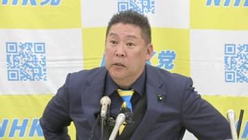 NHK党・立花党首　夏の参院選で兵庫選挙区から出馬へ　「兵庫県知事選の問題を解説していく」