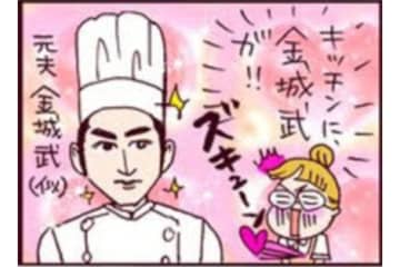 新章スタート！イケメンの同僚に一目ぼれしたりえさん、どうなる！？　【なぜりこ#106】
