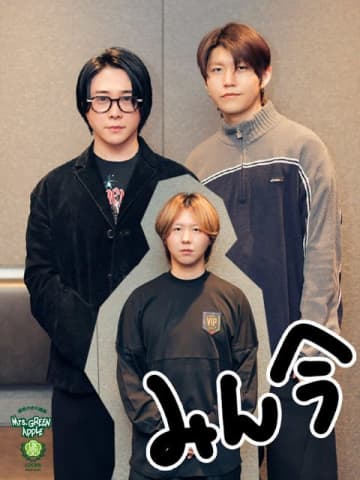 ディズニー×Mrs. GREEN APPLEコラボに大森元貴「日本人アーティストの楽曲が流れるっていうのは史上初という！」