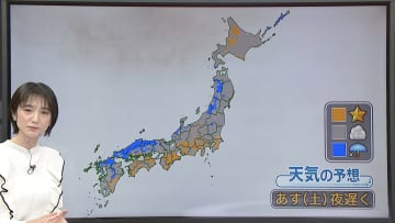 【あすの天気】西日本・沖縄は日差したっぷり　九州中心に夏日も