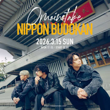 Omoinotake、初の日本武道館ワンマン開催決定