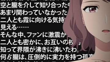 真桑先生（CV.小松未可子）は隠れ漫画オタクで…アニメ『ウィッチウォッチ』第5話あらすじ・先行カット解禁