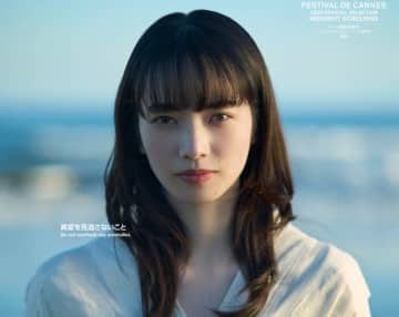映画「8番出口」小松菜奈さんが謎の役で出演決定！ノベライズ版も7月発売決定