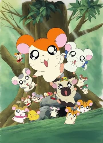 『とっとこハム太郎』がABEMAで観れるのだ！ OVAや映画含め10タイトル配信