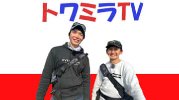 【いきなりモンスターが飛び出した！】笑えてためになるエバグリのNEW動画シリーズ『トワミラTV』公開スタート！【若手トーナメンターがキャッキャウフフ⁉】