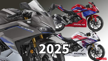 「このカラーはずるい!」ホンダ「CBR250RR」歴代モデル図鑑【2025年モデル】