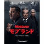 トム・ハーディ×ガイ・リッチー『モブランド』配信決定！特報＆キービジュアル解禁