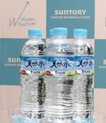 「サントリー天然水」ミネラルウォーターを積極的に飲用している10代に照準