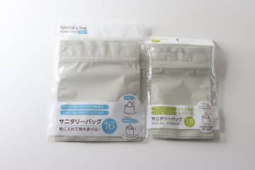 “アレ用の袋”はセリアでリピ買い確定♡捨てる場所がないときでも安心！お助け便利グッズ